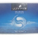 韩国尹姬YT023 高机能鲜嫩透白套装(新品上市）